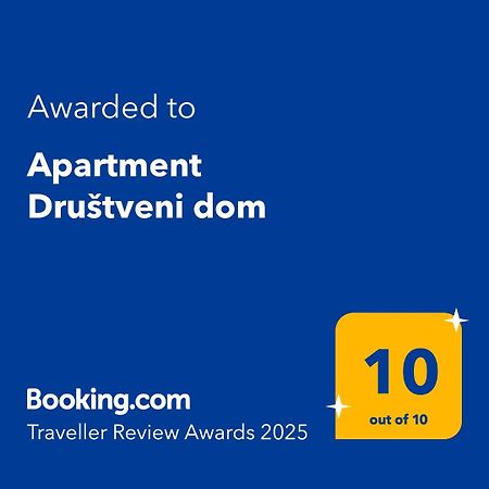 Apartment Drustveni Dom サラエヴォ エクステリア 写真